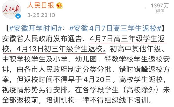 公海彩船6600(中国游)官方网站