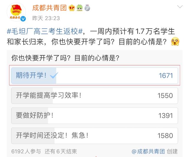 公海彩船6600(中国游)官方网站